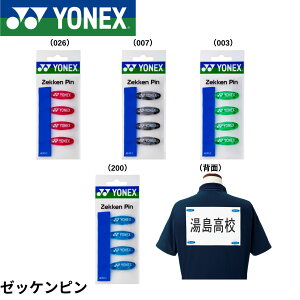 lbNX YONEX ANZT[ [bPs AC463 oh~gEejXE\tgejX