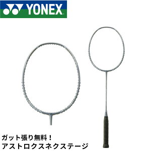 yŒZoׁzyKbgE㖳zlbNX YONEX oh~gPbg AXgNXlNXe[W AXNT oh~g