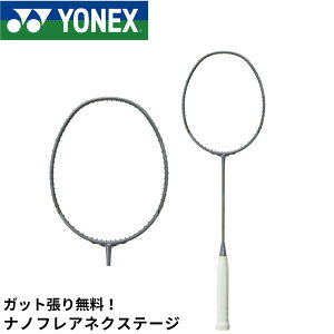 yŒZoׁzyKbgE㖳zlbNX YONEX oh~gPbg imtAlNXe[W NF-NT oh~g