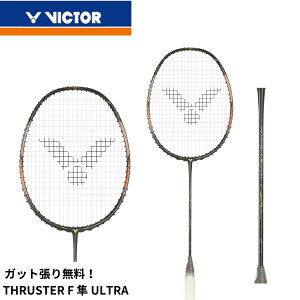 �y�K�b�g��E����㖳���z�r�N�^�[ VICTOR �o�h�~���g�����P�b�g �X���X�^�[FC ULTRA tk-f-c-ultra �o�h�~���g��