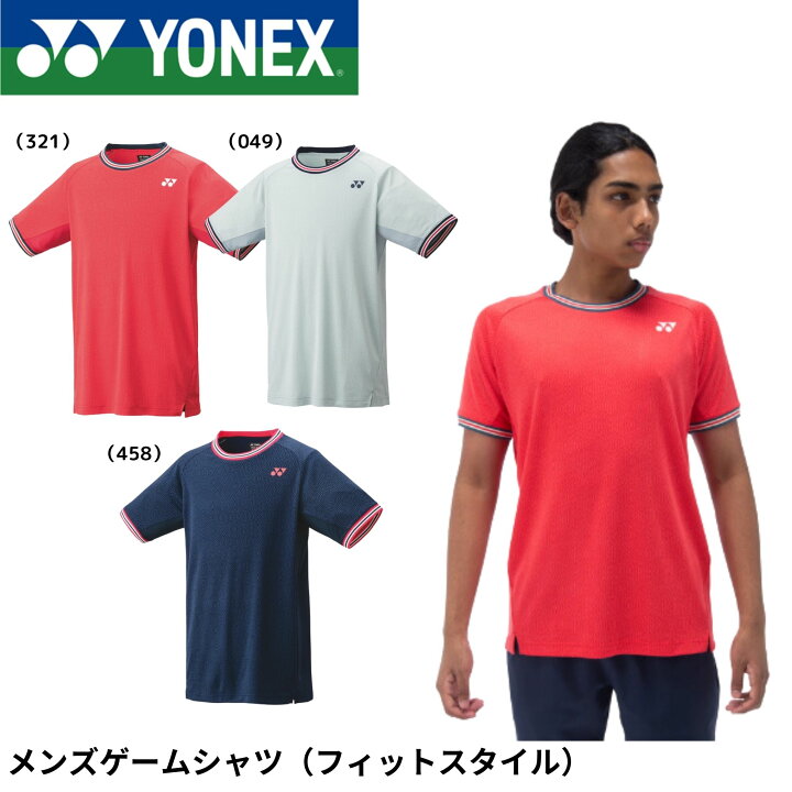 楽天市場】ヨネックス YONEX ウエア メンズゲームシャツ（フィット 