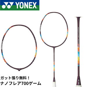 yŒZoׁzyKbgE㖳zlbNX YONEX oh~gPbg imtA700Q[ 2NF-700G oh~g