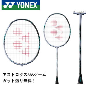 yŒZoׁzyKbgE㖳zYONEX lbNX oh~g oh~gPbg AXgNX88SQ[ 3AX88S-G