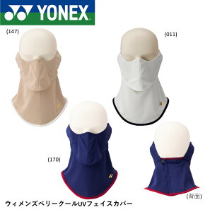 lbNX YONEX ANZT[ x[N[UVtFCXJo[ 46052 oh~gEejX
