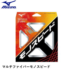 y|Xgz~Ym MIZUNO \tgejXXgO MONOFIBER SPEED 63JGN807 \tgejX