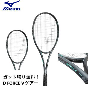 yKbg㖳zyOqz~Ym MIZUNO \tgejXPbg D FORCE V-TOUR 63JTN441 \tgejX