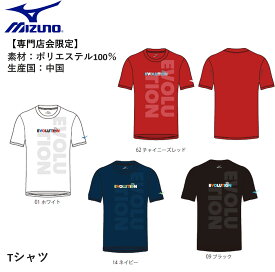 【専門店会限定商品】ミズノ MIZUNO ウエア Tシャツ 72JABZ01 バドミントン