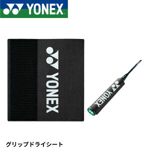 lbNX YONEX ANZT[ ObvhCV[g AC417 oh~gEejXE\tgejX