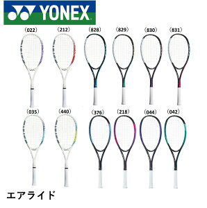 ソフトテニス ラケット ヨネックス 初心者の人気商品・通販・価格比較 