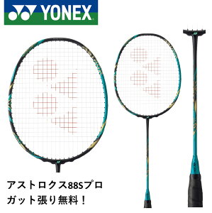 yKbgE㖳zYONEX lbNX oh~g oh~gPbg AXgNX88Sv AX88S-P