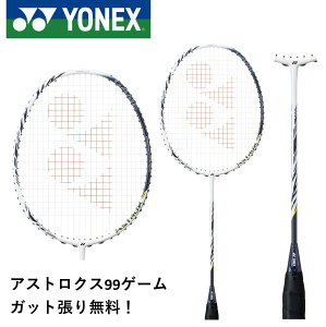 yŒZoׁzyKbgE㖳zYONEX lbNX oh~g oh~gPbg AXgNX99Q[ AX99-G