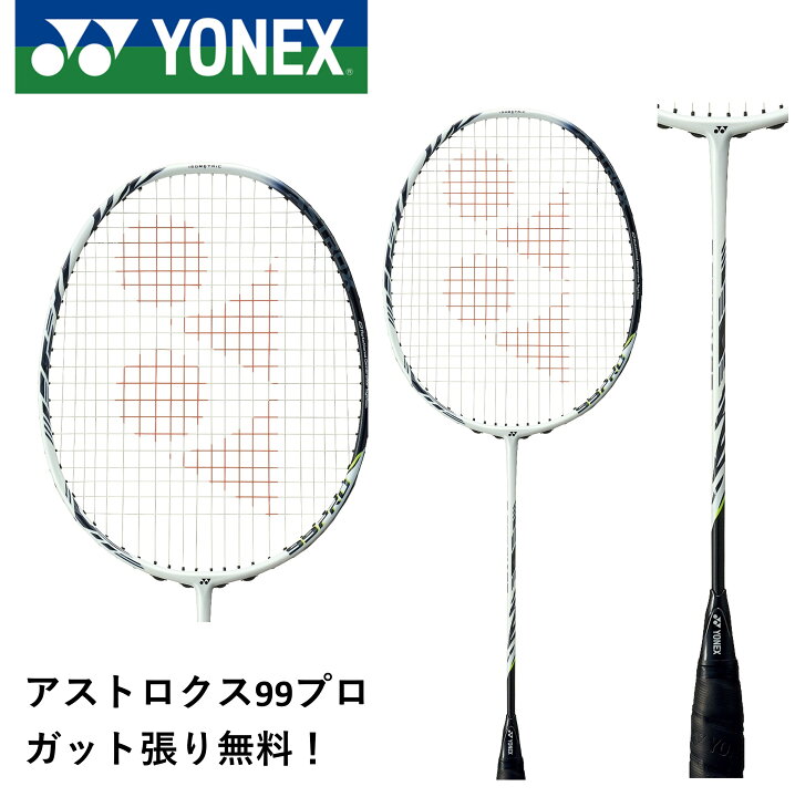 楽天市場】【最短出荷】桃田賢斗選手使用モデル【ガット代・張り代無料 