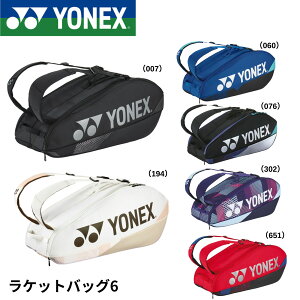 バドミントン用品 ヨネックス ラケットバッグの人気商品・通販・価格 