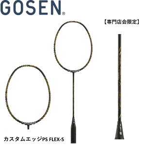 �y���X����菤�i�z�y�t���[���̂݁z�S�[�Z���@GOSEN�@�o�h�~���g�����P�b�g �J�X�^���G�b�WPS�@FLEX-S BRCEPSBG�@�o�h�~���g��