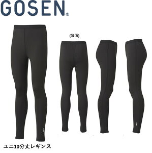 S[Z GOSEN EGA 10䃌MX FR2402 oh~gEejX