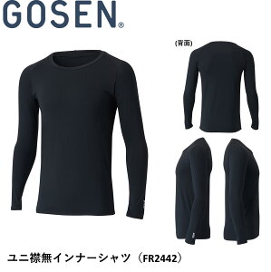 y|XgzS[Z GOSEN EGA jݖCi[Vc FR2442 oh~gEejXE\tgejX