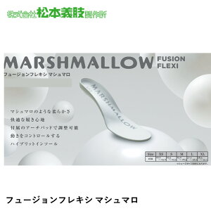 {`쏊 FUSION-FLEXI MARSHMALLOW t[WtLV }V} C\[ Ռz ~ oh~g \tgejX