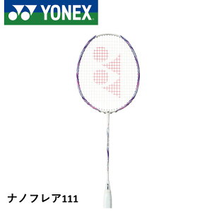 yt[̂݁zYONEX lbNX oh~g oh~gPbg imtA111 NF-111