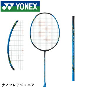 yt[̂݁zlbNX YONEX oh~gPbg imtAWjA oh~g NF-JR