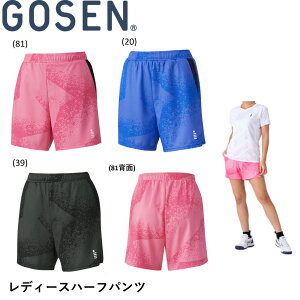 S[Z GOSEN EGA fB[Xn[tpc PP2401 oh~gEejX