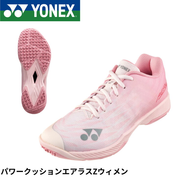 楽天市場】ヨネックス YONEX バドミントンシューズ パワークッション 