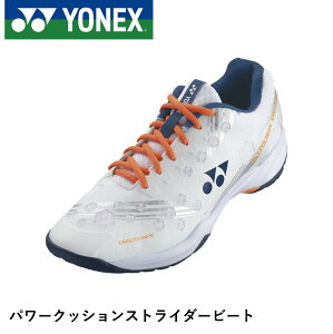 �y�ŒZ�o�ׁz���l�b�N�X YONEX �o�h�~���g���V���[�Y �p���[�N�b�V�����X�g���C�_�[�r�[�g SHBSB1