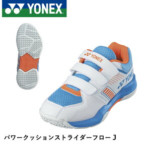 �y�ŒZ�o�ׁz���l�b�N�X YONEX �o�h�~���g���V���[�Y �p���[�N�b�V�����X�g���C�_�[�t���[�W���j�A SHBSF1JB