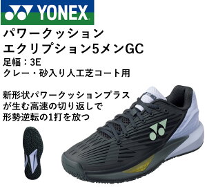 yŒZoׁzyIjEN[R[gpzlbNX YONEX \tgejXV[Y p[NbVGNvV5GC SHTE5MGC