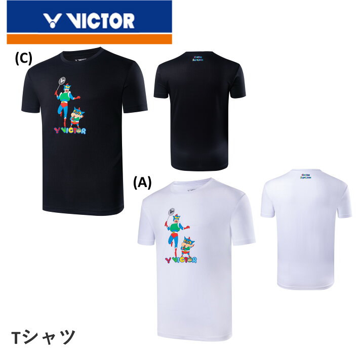 楽天市場】【クレヨンしんちゃん×ビクターコラボ商品】ビクター VICTOR  