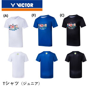 yN񂿂×rN^[R{izrN^[ VICTOR EGA TVciWjAj T-403JRCS oh~g