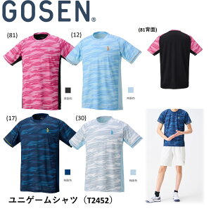 y|XgzS[Z GOSEN EGA jQ[Vc T2452 oh~gEejXE\tgejX