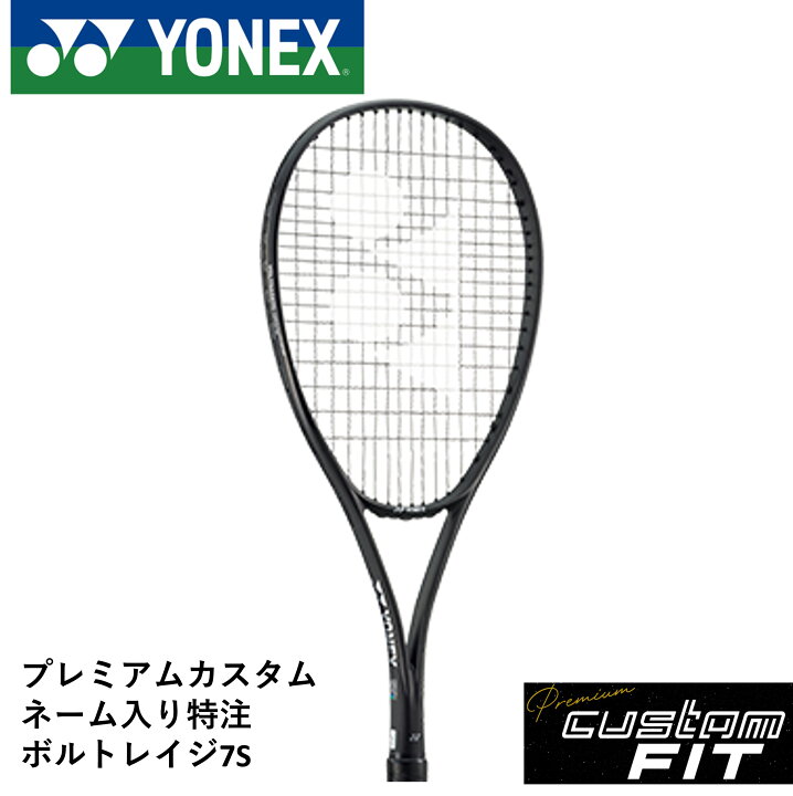 楽天市場】【特注】【プレミアムカスタム】【ネーム入れ可能】【ガット 