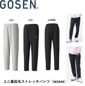 S[Z GOSEN EGA jNуXgb`pc W2444 oh~gEejXE\tgejX