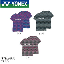 【ポスト投函送料無料】【専門店会限定Tシャツ】ヨネックス YONEX ウエア ウィメンズTシャツ YOB20015 バドミントン・テニス・ソフトテニス