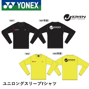 lbNX YONEX EGA jOX[uTVc YOS22095 \tgejX@JAPANiVi`[wʃS