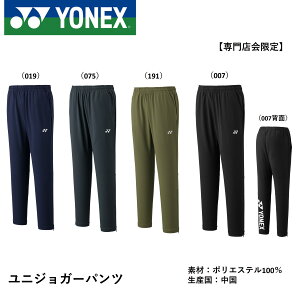 yX菤izlbNX YONEX EGA jWK[pc YOB24044 oh~gEejXE\tgejX