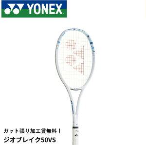 yKbg㖳zyI[EhzlbNX YONEX \tgejXPbg WIuCN50o[TX 02GB50VS \tgejX