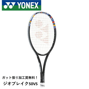 yŒZoׁzyKbg㖳zyI[EhzlbNX YONEX \tgejXPbg WIuCN50VS 02GB50VS