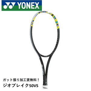 yŒZoׁzyKbg㖳zyI[EhzlbNX YONEX \tgejXPbg WIuCN50VS 02GB50VS