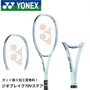 yŒZoׁzyKbg㖳zyOqzlbNX YONEX \tgejXPbg WIuCN70VXeA 02GB7V-S \tgejX