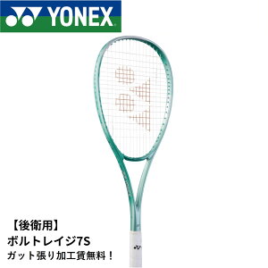 yKbg㖳zyqpzlbNX YONEX \tgejXPbg {gCW7S 02VR7S \tgejX