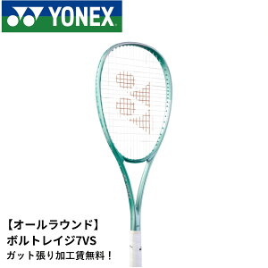 yKbg㖳zyI[EhzlbNX YONEX \tgejXPbg {gCW7o[TX 02VR7VS \tgejX
