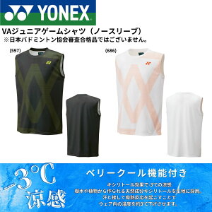 ヨネックス YONEX ウエア ウェア ビクターアクセルセン VAジュニアゲームシャツ(ノースリーブ) 10691J バドミントン・テニス・ソフトテニス 2025FW