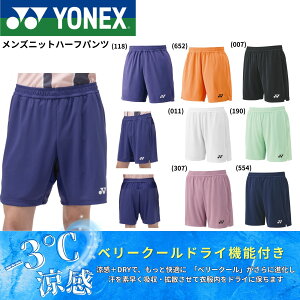 lbNX YONEX EGA@EFA Yjbgn[tpc 15202 oh~gEejXE\tgejX