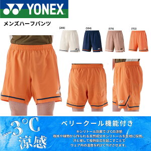lbNX YONEX EGA@EFA Yn[tpc 15204 oh~gEejXE\tgejX 2025FW