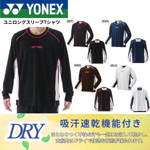 yŒZoׁzy菤izlbNX YONEX EGA@EFA jOX[uTVc 16798Y oh~gEejXE\tgejX