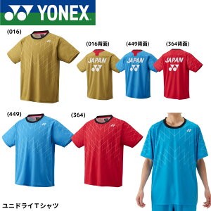 lbNX YONEX EGA@EFA jhCTVc 16830 oh~gEejXE\tgejX