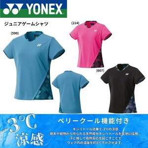 lbNX YONEX EGA@EFA WjAQ[Vc 20894J oh~gEejXE\tgejX 2025FW