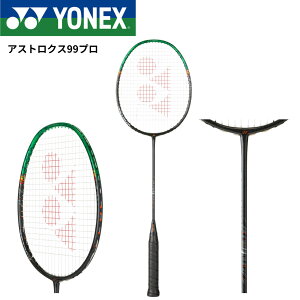 yt[̂݁zlbNX YONEX oh~gPbg AXgNX99v 3AX99-P oh~g