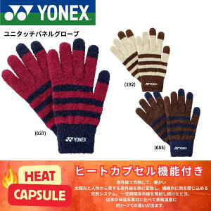lbNX YONEX ANZT[ j^b`plO[u 45049 oh~gEejXE\tgejX 2025FW